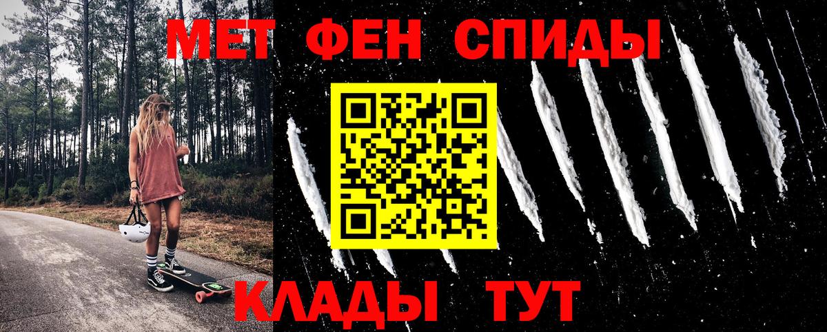Amphetamine 97% Гусь-Хрустальный