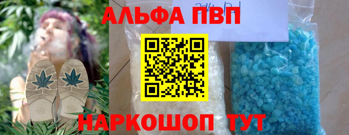 КОКАИН  Вход с VPN  Меф кристаллы  Гусь-Хрустальный  Бошки Шишки  ГАШ 