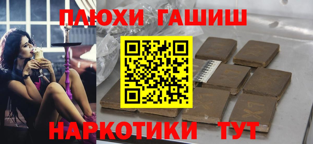 Каннабис Гусь-Хрустальный