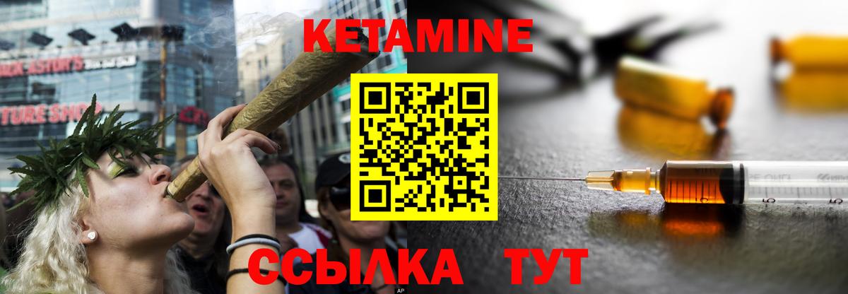 дарк нет состав  КЕТАМИН VHQ  Гусь-Хрустальный  Вход с VPN  КЕТАМИН ketamine 