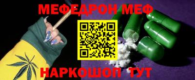 гидра Кумертау