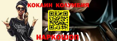 гидра Кумертау