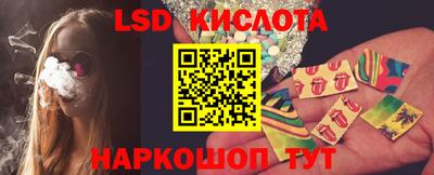 гидра Кумертау