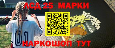 гидра Кумертау