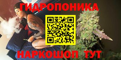 гидра Кумертау