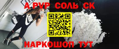 гидра Кумертау