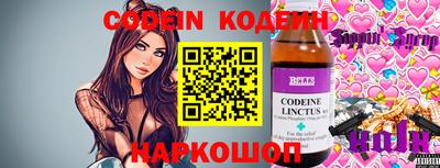 гидра Кумертау