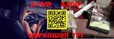 гидра Кумертау
