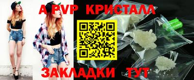 гидра Кумертау