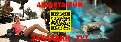 гидра Кумертау