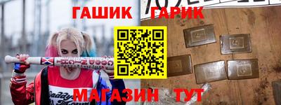 гидра Кумертау