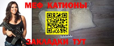 гидра Кумертау