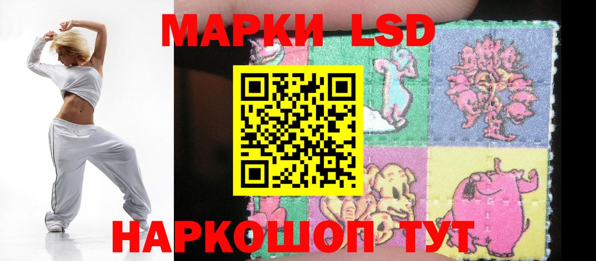 OMG tor  Вход с VPN  Лсд 25 экстази кислота  Гусь-Хрустальный  LSD-25 экстази ecstasy 