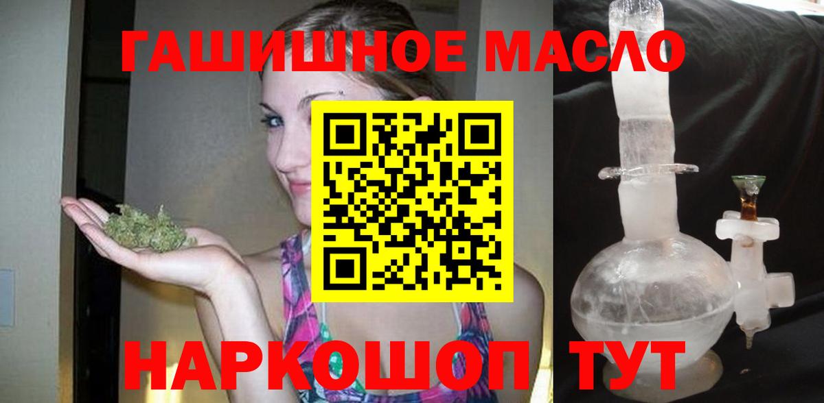 Дистиллят ТГК Wax Гусь-Хрустальный